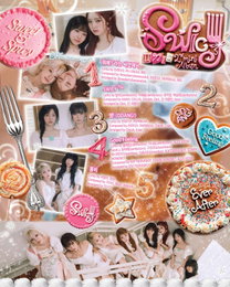 유니스, 15일 미니 2집 'SWICY' 발표⋯완성도 높은 음악+새 매력 시너지 기대