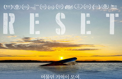 세월호 참사 11주기 다큐멘터리 <리셋> “머물던 기억이 모여, 내일을 위한 새로운 시작”
