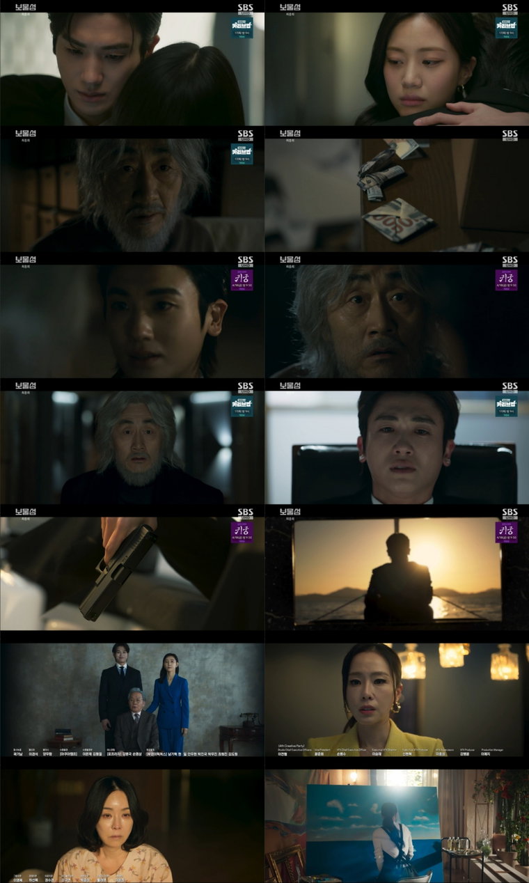 보물섬,