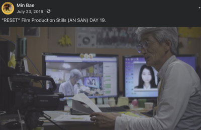 9년 동안 모은 방대한 기록! 집념으로 만들어진 다큐멘터리 <리셋>