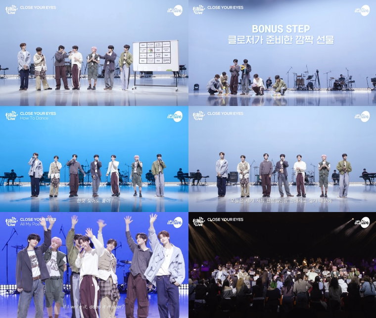 클로즈유어아이즈