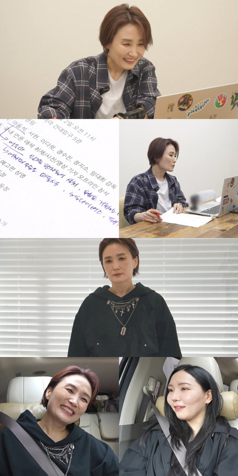 전지적참견시점