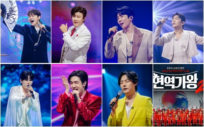 MBN ‘현역가왕2 전국투어 콘서트, 18일(오늘) 서울 첫 콘서트 시작으로 전국투어 가동 가장 현역다운 무대 예고