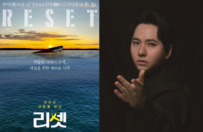<리셋> 팝페라테너 ‘임형주’ 콜라보 MV 공개