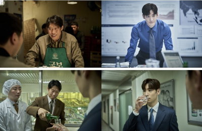 <소주전쟁> 국보소주를 놓고 벌이는, 치열하고 예측 불가한 공방