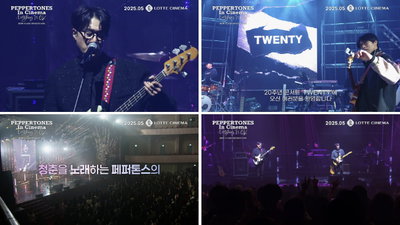 <페퍼톤스 인 시네마 : 에브리씽 이즈 오케이> 뜨거웠던 무대의 열기와 감동 그대로