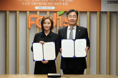 푸디스트X선한영향력가게 김성령 의장, '선한걸음 프로젝트 시즌2' 협약식 진행