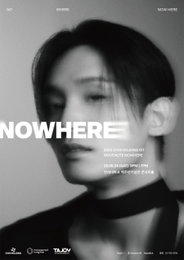 대한민국 대표 무용수 최호종, 첫 단독 공연 'NOWHERE' 오늘(24일) 티켓 오픈