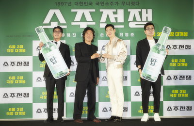 술맛 나는 케미스트리 <소주전쟁> 제작보고회 성황리 개최