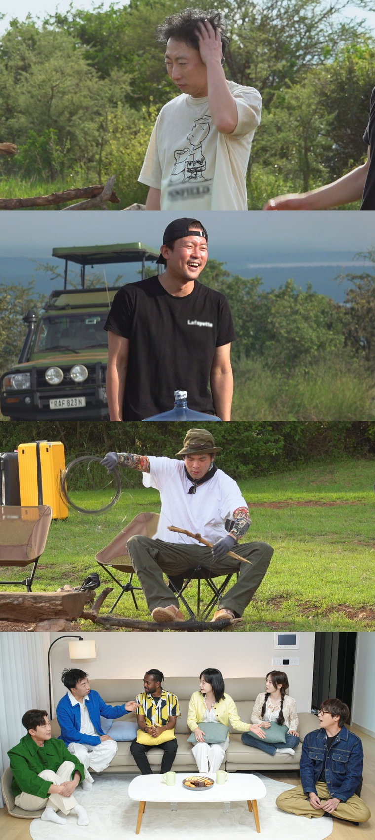 위대한가이드2,