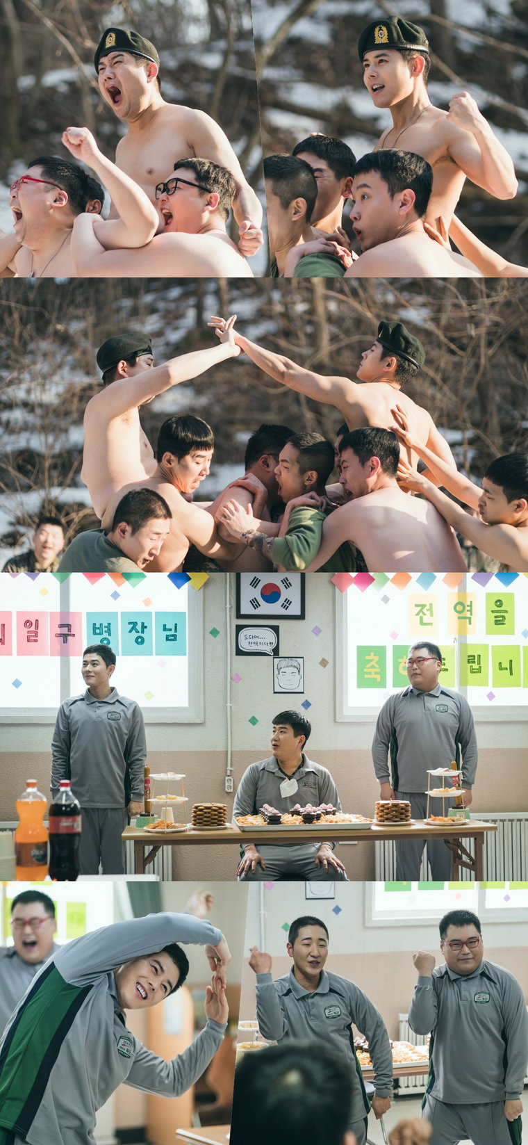 신병3,