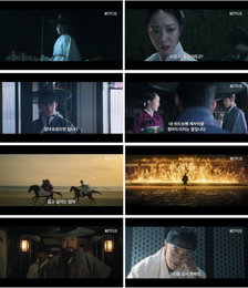 미스터리 멜로 사극 넷플릭스 <탄금> 메인 포스터 & 메인 예고편 공개