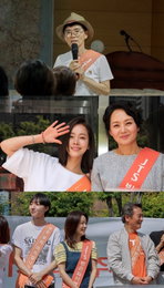 노희경 작가·한지민·배종옥·이정은, ‘길벗 JTS 거리모금 캠페인’ 참여