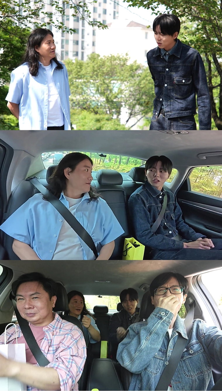 놀면뭐하니,