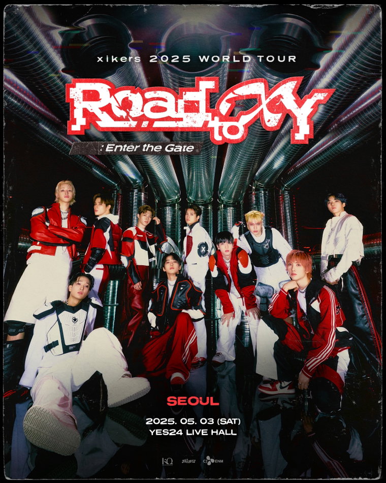 싸이커스,