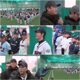 <불꽃야구> '창단 첫 시즌' 불꽃 파이터즈, 2025 트라이아웃 본격 서막