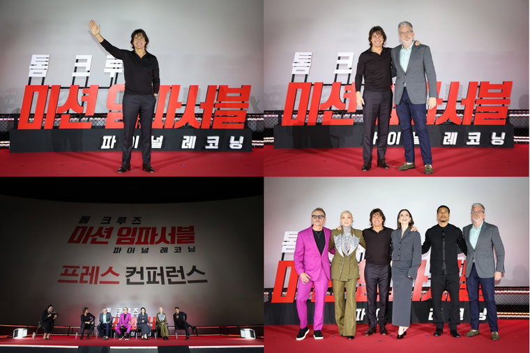 미션임파서블:파이널레코닝