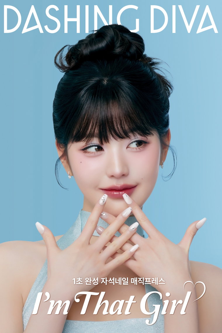 데싱디바,장원영