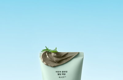 한율 ‘어린쑥 클렌징 멜팅 팩밤’ 출시