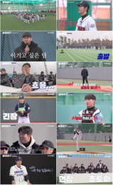 StudioC1 야구 예능 <불꽃야구> 2화 최고 동시 시청자 23만 4천 명 돌파 '야구 예능 새 신화 인증'