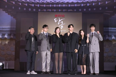공개까지 D-3, 넷플릭스 <탄금> 제작발표회 성료 '매혹적인 미스터리 멜로 사극 예고'