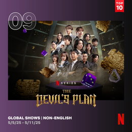 <데블스 플랜: 데스룸> 공개 1주 차 TOP 10 진입, 연이은 충격 탈락 속 감옥동의 대반란