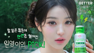 아이브 장원영, 동화약품 배러(BETTER) 새 모델로 선정... '광고계 원톱 대세' 압도적 존재감