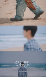 윤지성, '항해 (Voyage)' 오피셜 비디오 티저 오픈