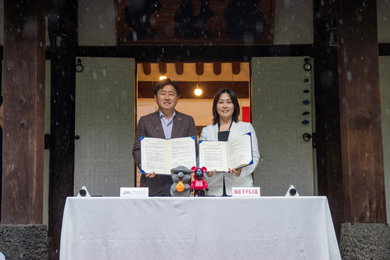 넷플릭스-제주특별자치도, 콘텐츠 제작 지원과 지역 경제 활성화 업무협약 체결