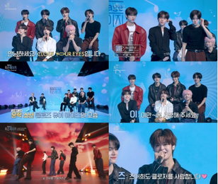'리슨페이지' 클로즈 유어 아이즈, 아이돌 꿈부터 '프로젝트 7' 비하인드까지 '유쾌 입담' 대방출
