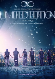 인피니트 데뷔 15주년 기념 콘서트 실황 <인피니트 15주년 콘서트 리미티드 에디션 더 무비> 6월 11일 CGV 단독 개봉 확정