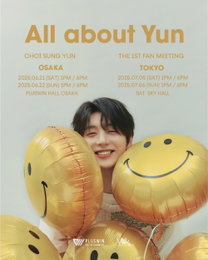 최성윤, 'All about Yun' 日 오사카-도쿄 추가 공연 확정