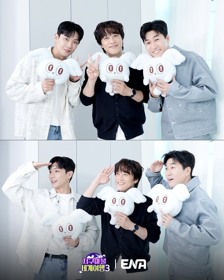 지구마불세계여행3