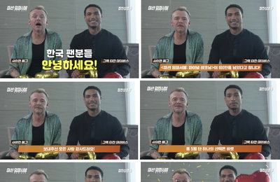 <미션 임파서블: 파이널 레코닝> 개봉 5일째 100만 관객 돌파, 사이먼 페그 & 그렉 타잔 데이비스 감사 인사 공개
