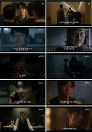 넷플릭스 시리즈 <광장> 피도 눈물도 없는 처절한 복수 “시작을 했으면 죽어야 끝나”