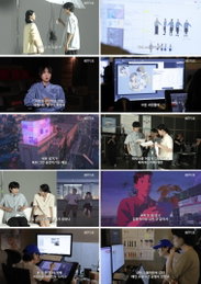 <이 별에 필요한> 프로덕션 비하인드 영상 공개, 미리 만나보는 2050년 근미래의 풍경+작품 매력 배가 OST도 주목