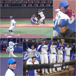StudioC1 예능 프로그램 <불꽃야구> 선발투수 유희관, 불꽃 파이터즈 리드 지켜낼까?