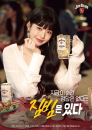 아이브 장원영, 짐빔 하이볼 모델 발탁...'인기 척도' 주류 모델까지 올킬한 '광고 퀸'