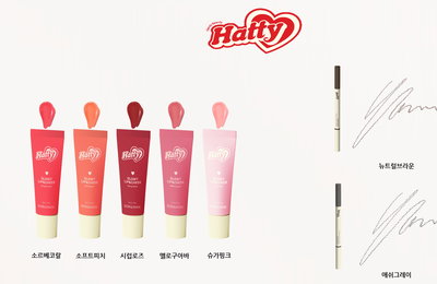 GS25, 3000원 색조 화장품 ‘손앤박 하티’ 론칭