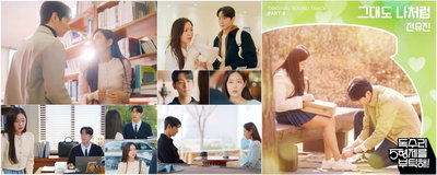 전유진, KBS2 ‘독수리 5형제를 부탁해!’ OST PART 4 ‘그대도 나처럼’ “첫 OST 도전, 성.공.적!”