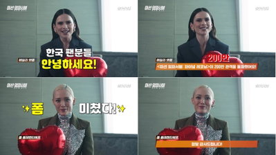 <미션 임파서블: 파이널 레코닝> 200만 관객 돌파, 헤일리 앳웰 & 폼 클레멘티에프 감사 인사 공개