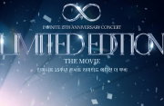 인피니트, 콘서트 실황 영화 개봉 기념 무대인사 & 사전 시사회 확정