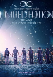 인피니트
