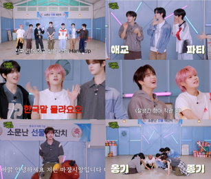 클로즈 유어 아이즈, 'CLOSE & OPEN' 두 번째 이야기...유쾌 입담+만능 몸개그 '예능감 대방출'