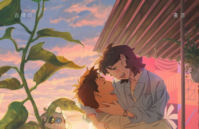 <이 별에 필요한> 글로벌 호평 릴레이 시작 “한국을 넘어 전 세계 애니메이션 업계 전반에도 의미 있는 성취”