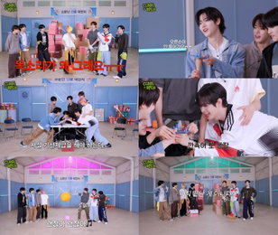'CLOSE & OPEN' 클로즈 유어 아이즈, 미니 게임 대전→대망의 MVP 발표...'물오른 예능감' 대환장 웃음 파티