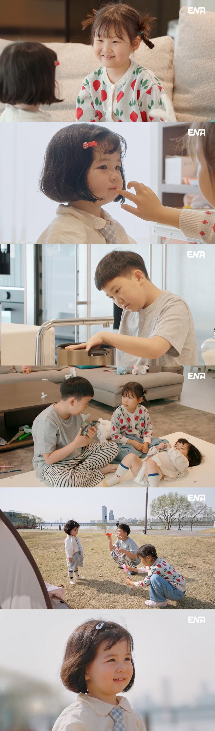 내아이의사생활