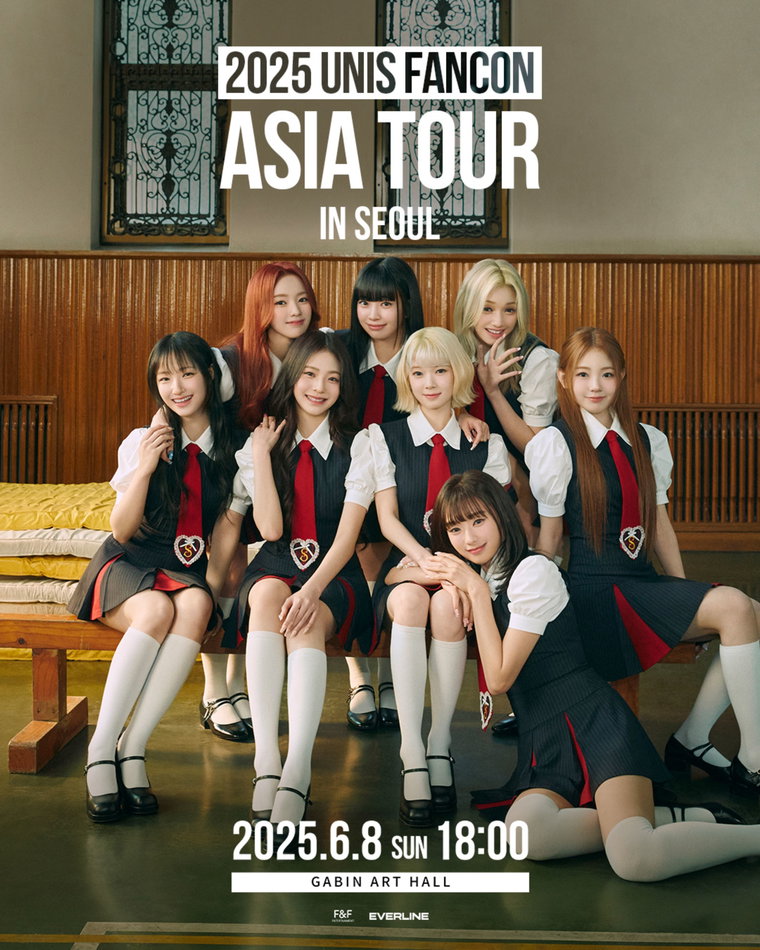 유니스