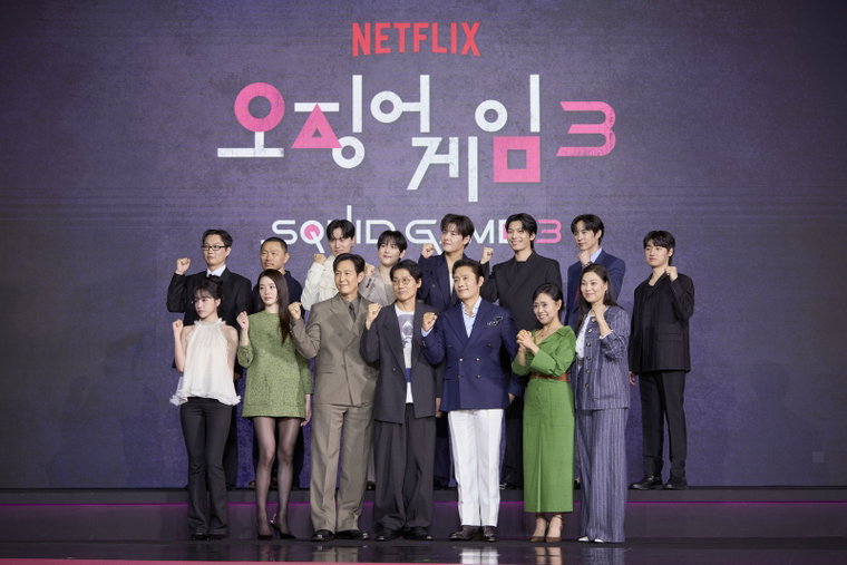오징어게임시즌3