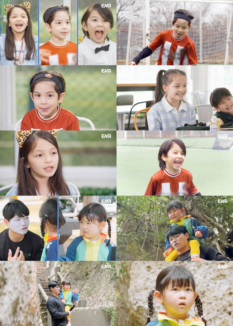 내아이의사생활